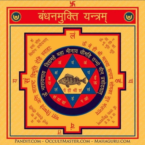 Bandhan Mukti Yantra